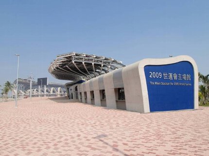 Kaohsiung 1.jpg