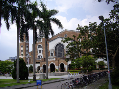 TaiwanUniversity.jpg